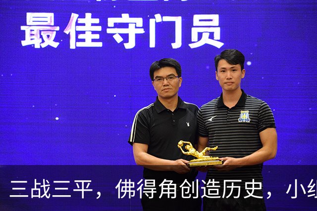 三战三平，佛得角创造历史，小组赛第二晋级