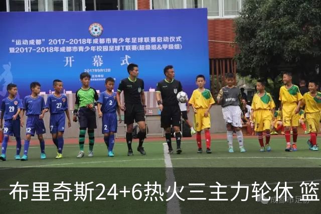 布里奇斯24+6热火三主力轮休 篮网结束三连败